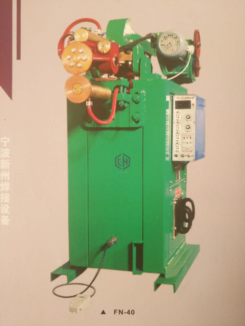 臥式縫焊機FN-40